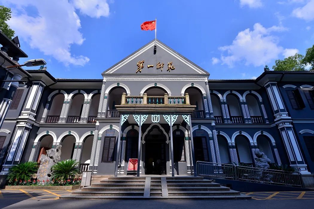 湖南長沙第一師范(第一師范學(xué)院是一本還是二本)-圖1