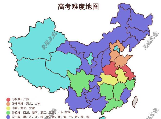 全國一卷省份(高考最難的三個省份)-圖1
