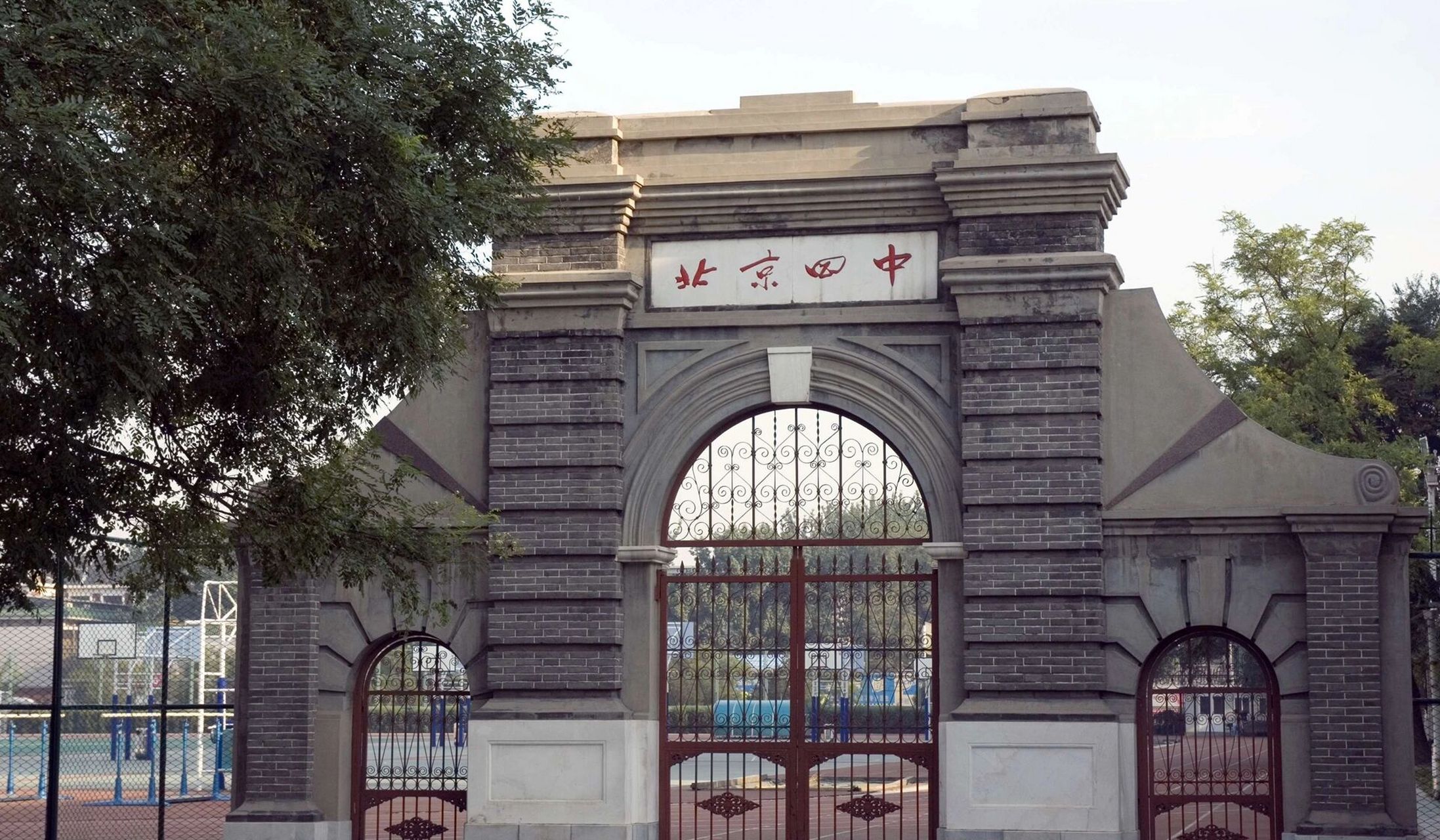 北京名校(北京10大名牌大學)-圖1