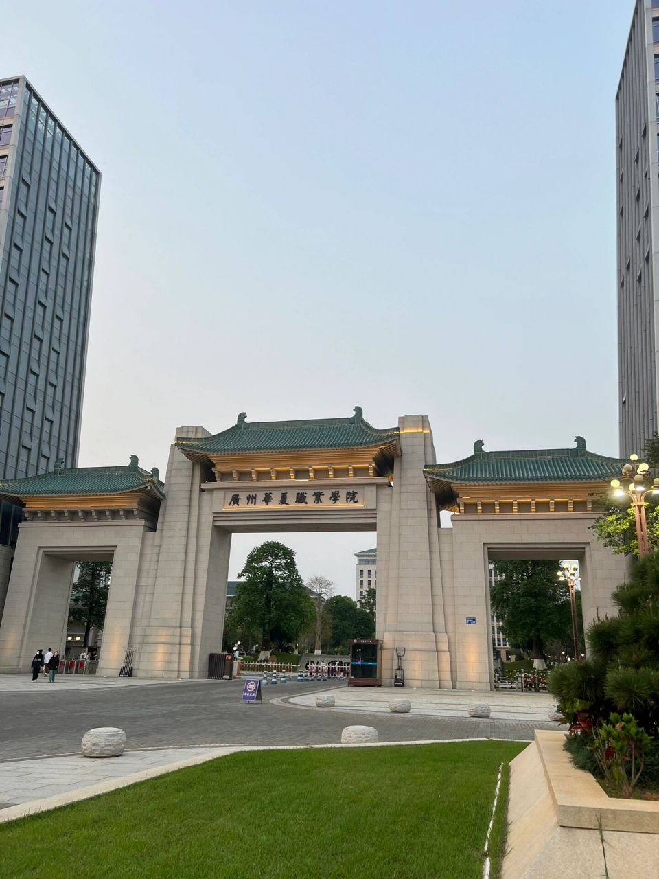 廣州華夏職業(yè)學院怎么樣(廣州華夏學院是正規(guī)的嗎)-圖1