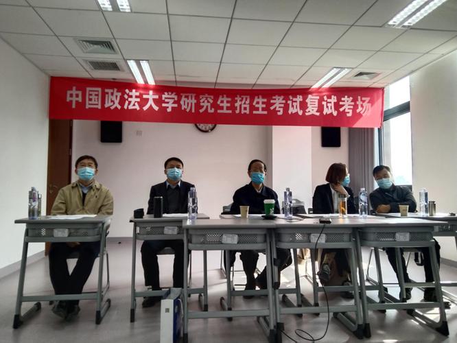 中國政法大學(xué)復(fù)試刷人(張雪峰評中國政法大學(xué))-圖1