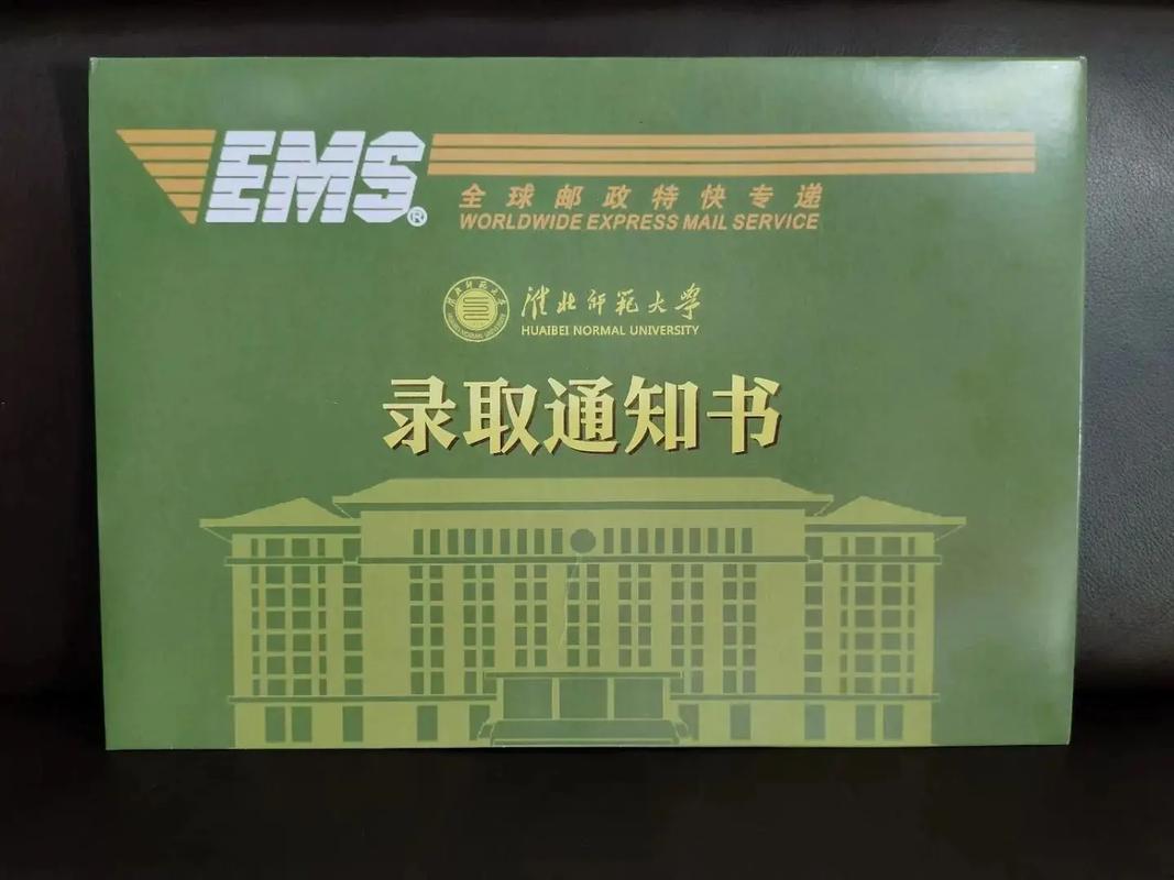 淮北師范大學復試刷人嚴重嗎(淮北師范大學降為二本)-圖1