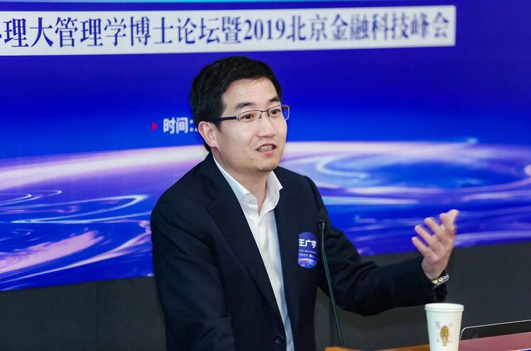 金融科技碩士(金融科技專業就業崗位)-圖1