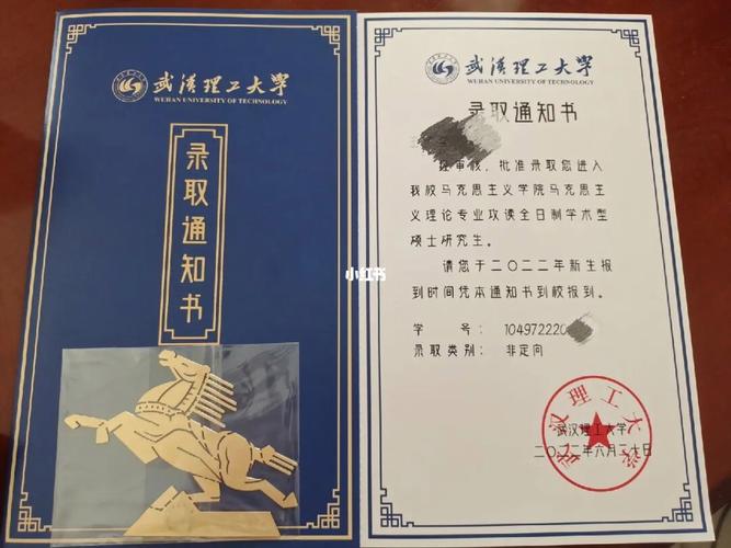 武漢理工研究生好考嗎(考研是在大三還是大四)-圖1