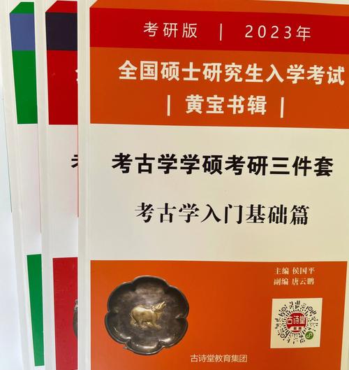 非考古專業如何考研考古專業(張雪峰最建議跨專業考研)-圖1