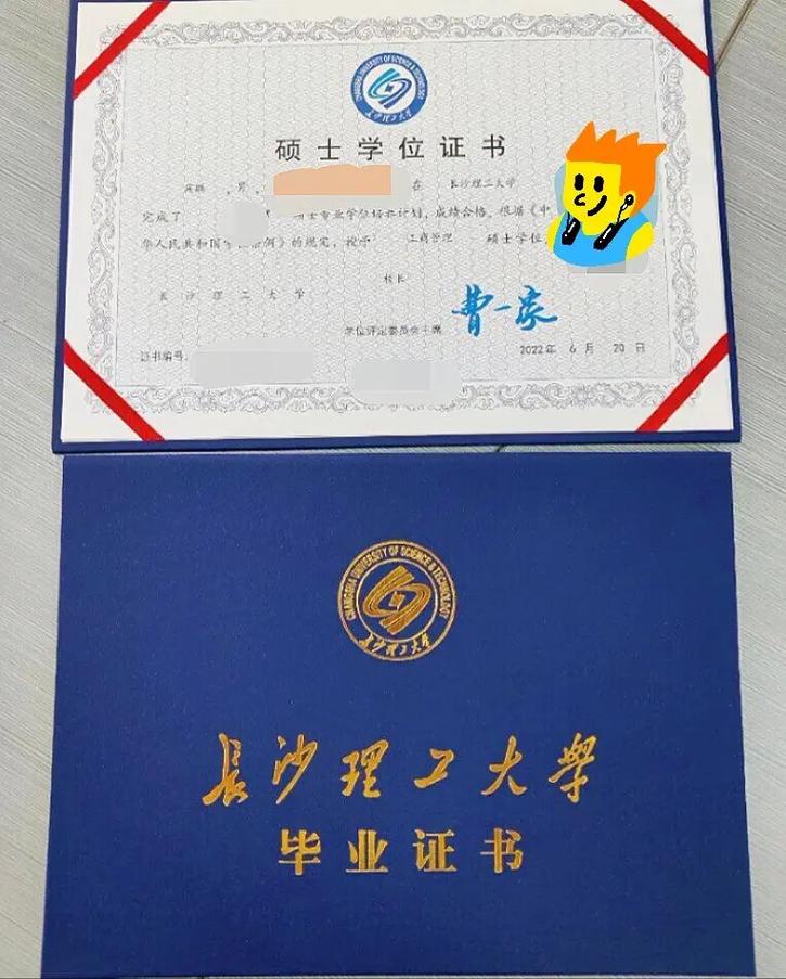 長沙理工大學考研怎樣(長沙理工現9個學霸宿舍)-圖1