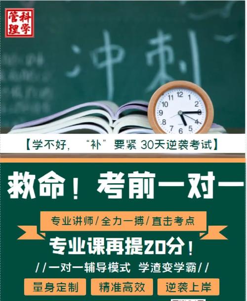 現在距離考研2023(大三可以考研嗎)-圖1