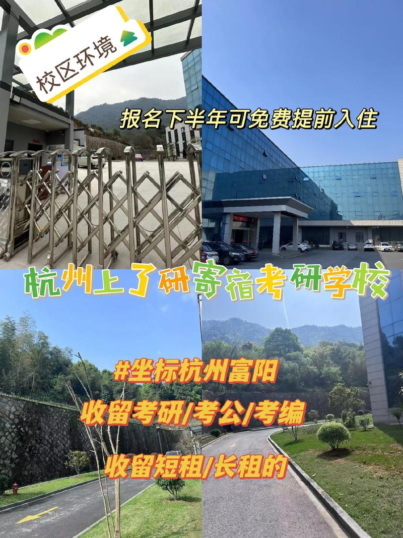 周口考研二戰(zhàn)的考試點(diǎn)在哪(往屆生怎么異地考研)-圖1