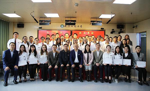 武漢科技大學(xué)老師名單(武漢科技大學(xué)現(xiàn)任領(lǐng)導(dǎo)班子)-圖1