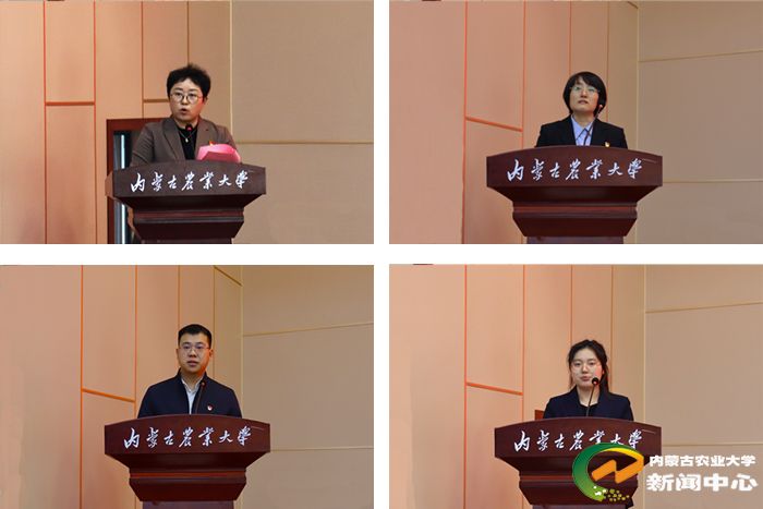 內蒙古農業大學老師名單(內蒙古農業大學官網首頁)-圖1