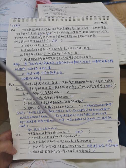 考研政治選擇題錯幾個合適(思想政治教育考研可以考什么專業)-圖1