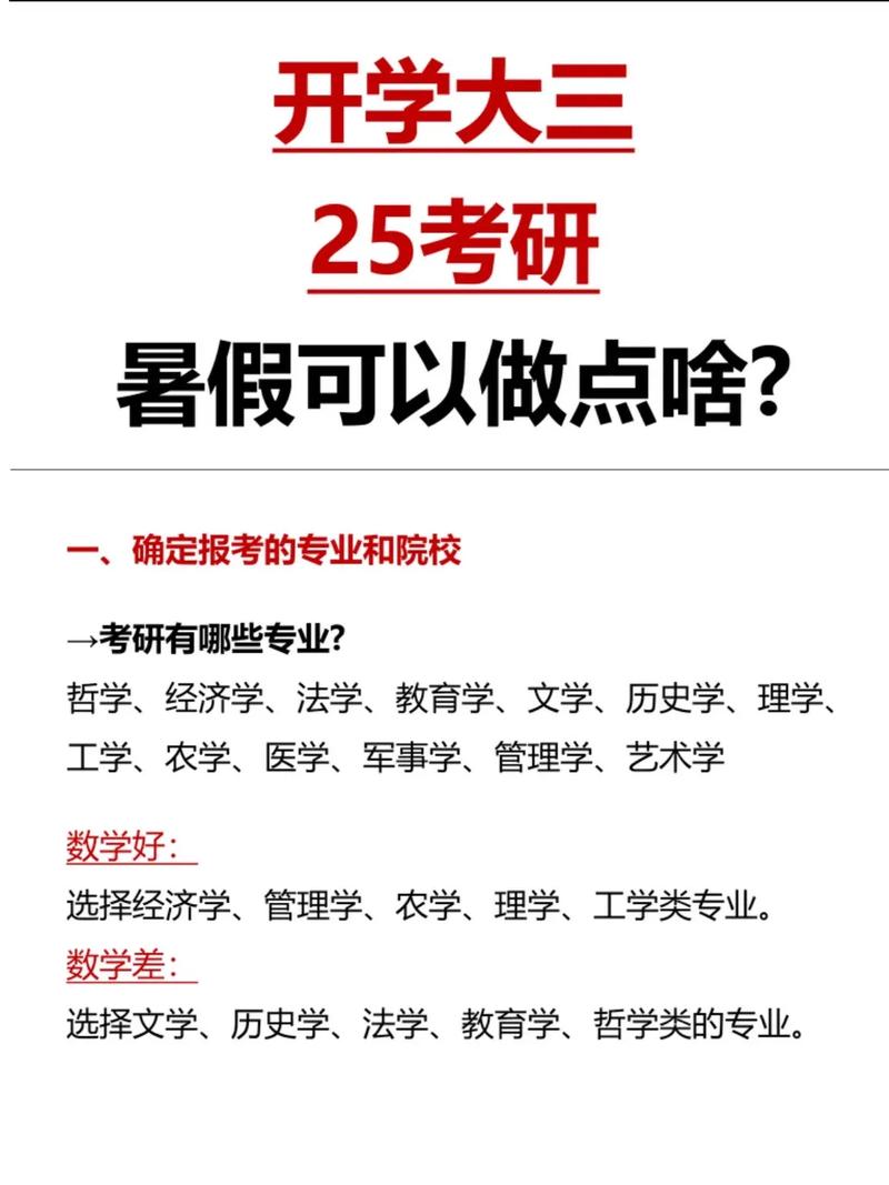 考研出來(lái)從事什么工作(研究生都去哪就業(yè)了)-圖1