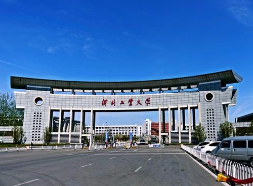 河北省考研最容易的學校(考研報班大概多少錢)-圖1