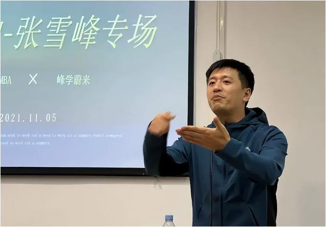 張雪峰談小語種考研(小語種最吃香的6大專業(yè))-圖1