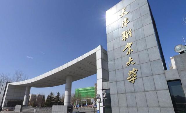 比本科還牛的專(zhuān)科學(xué)校(十大鐵飯碗專(zhuān)科學(xué)校)-圖1