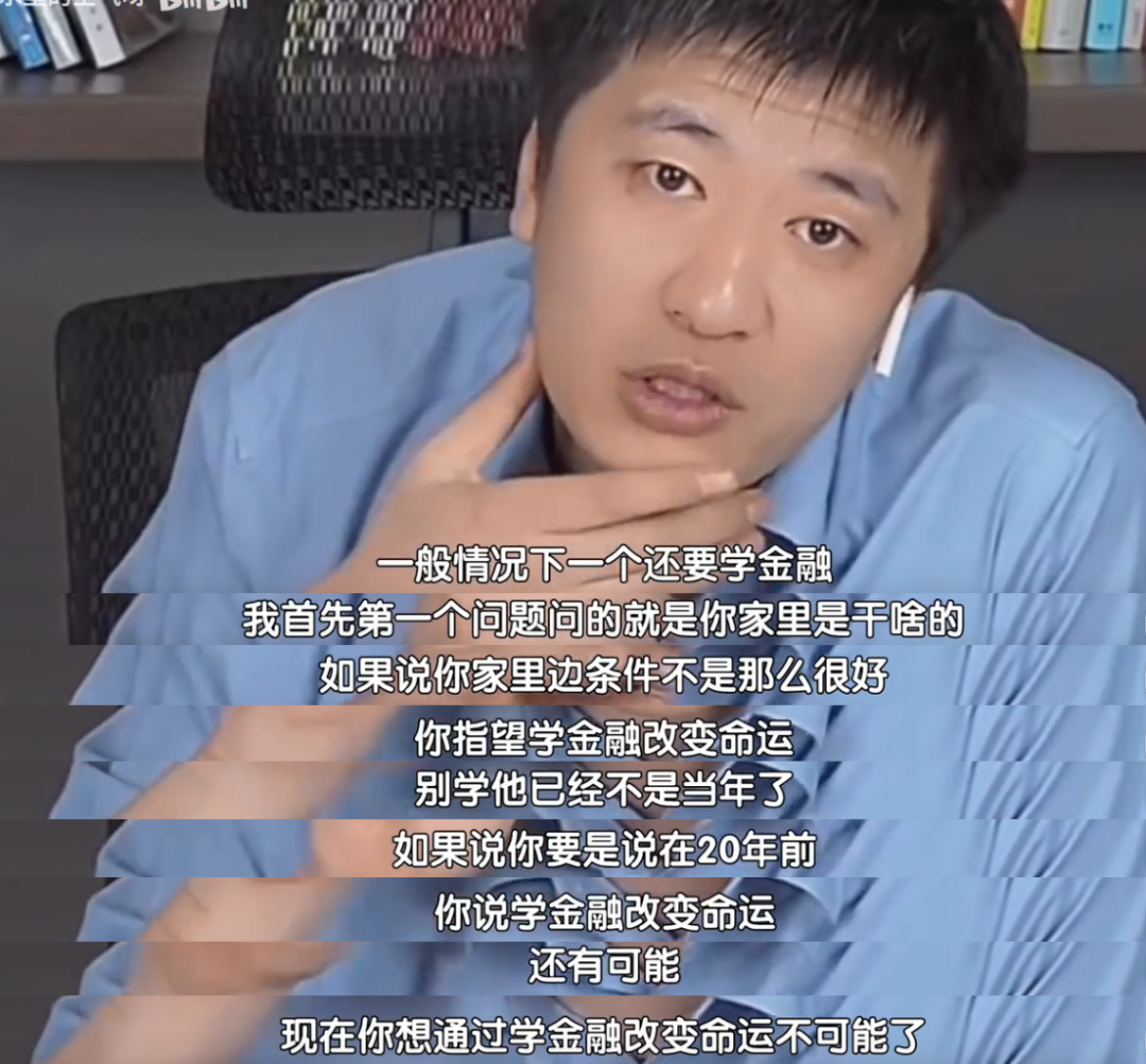 張雪峰不建議女生報考專業(女生十大就業前景好的專業)-圖1