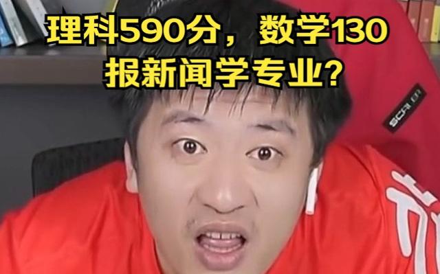 張雪峰建議上的專科學校(比本科還牛的專科學校)-圖1