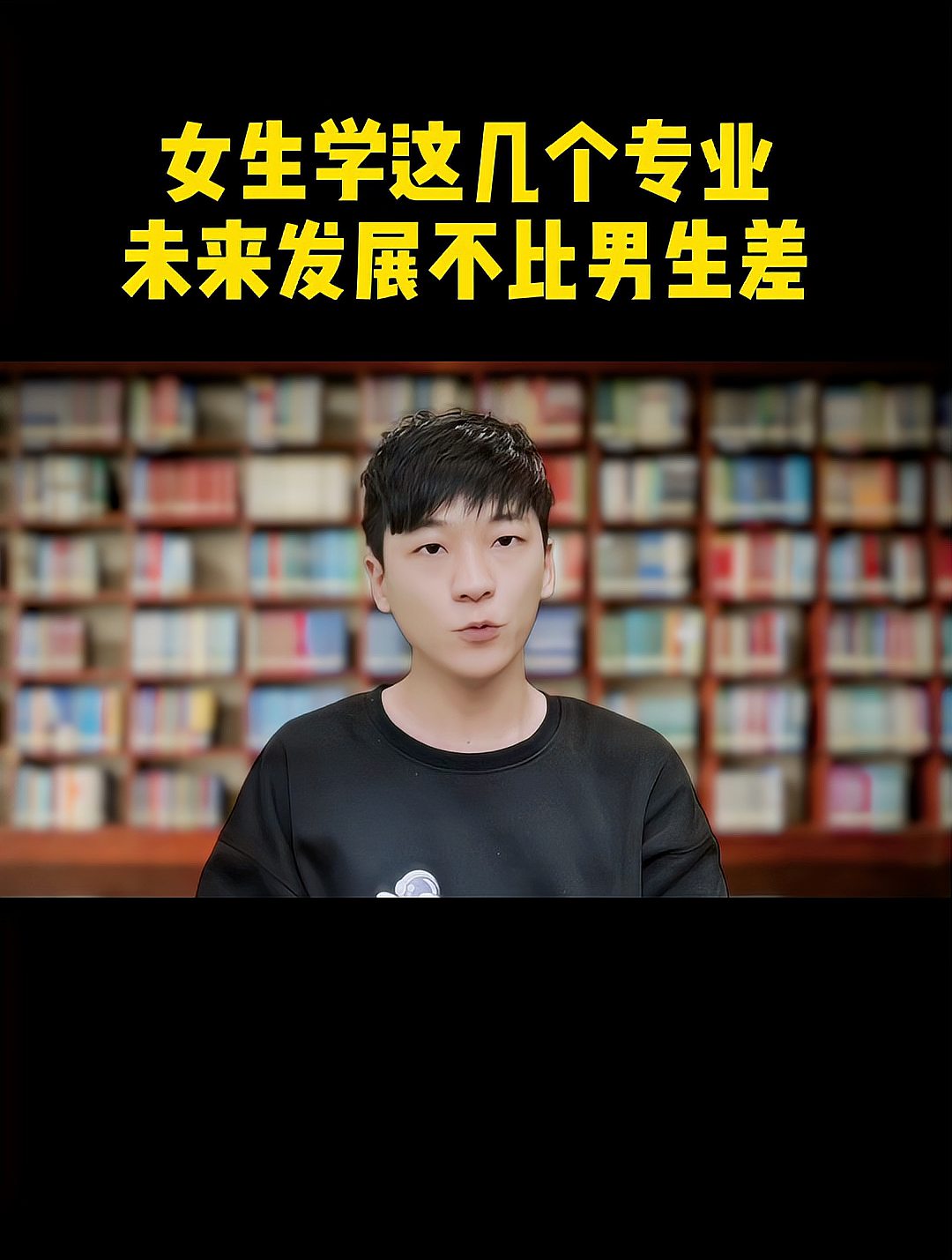 未來男孩最有發(fā)展的專業(yè)(男生學(xué)什么技術(shù)最吃香)-圖1