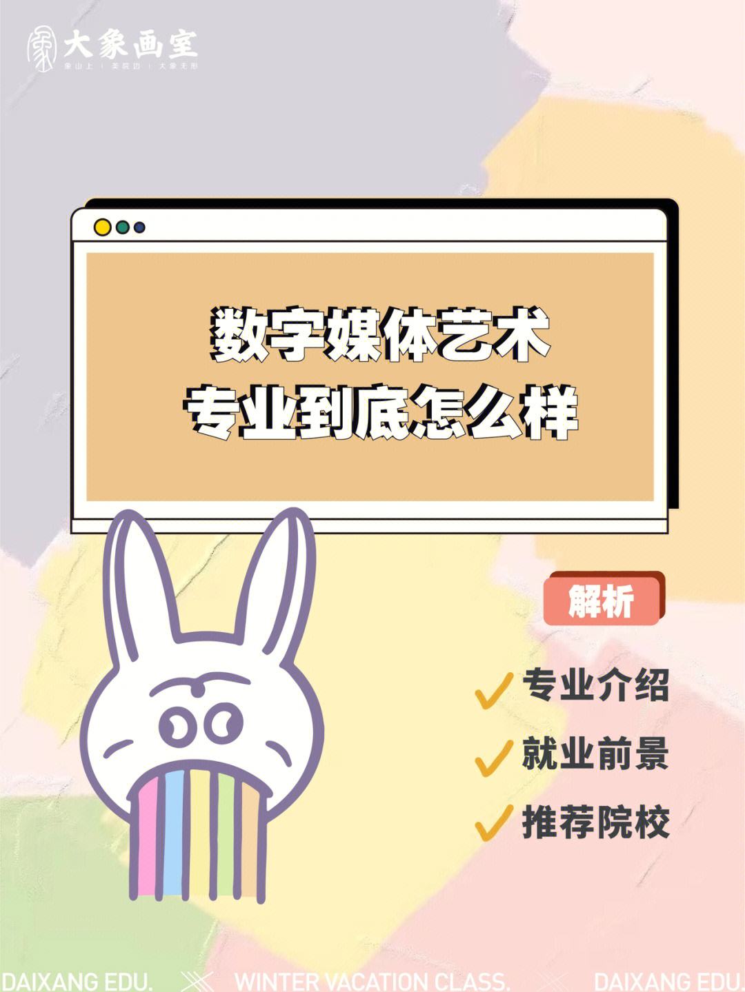 女生學數(shù)媒出來干什么好(女生學什么專業(yè)掙錢多又輕松)-圖1