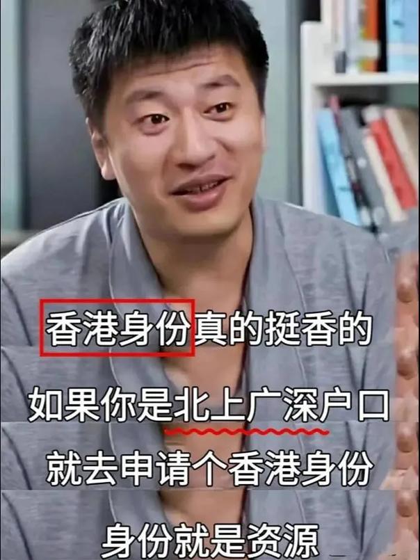 張雪峰談香港讀研(去香港讀研的弊端)-圖1