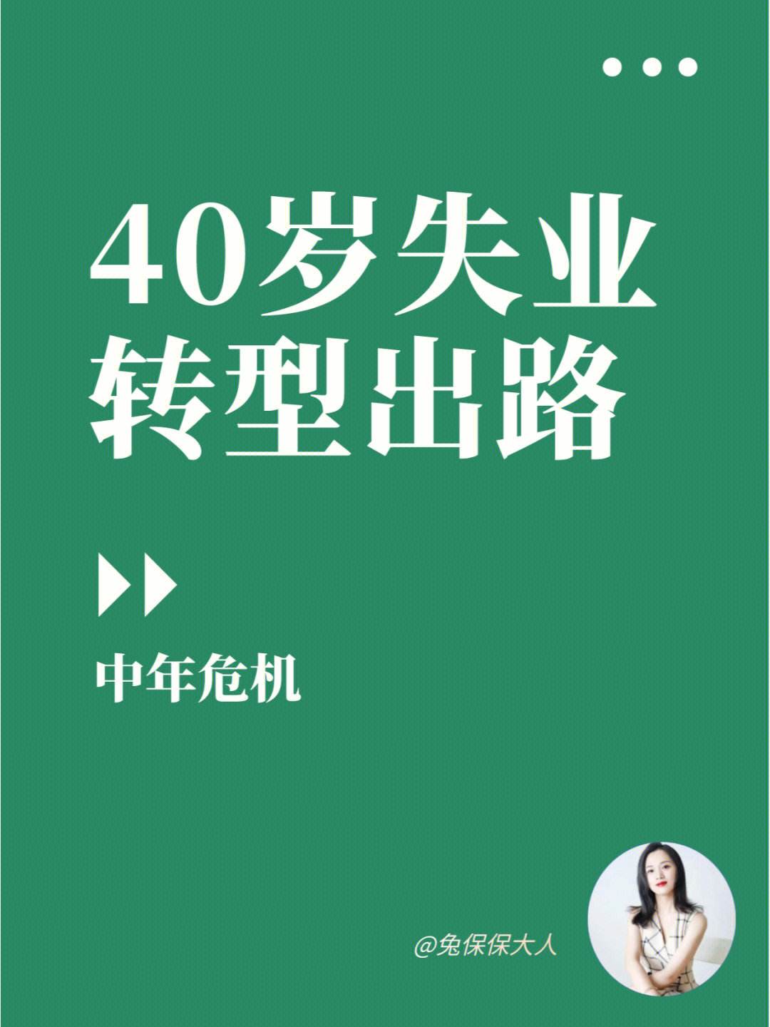 電子工程師40歲后的出路(網絡工程師40歲以后能干什么)-圖1