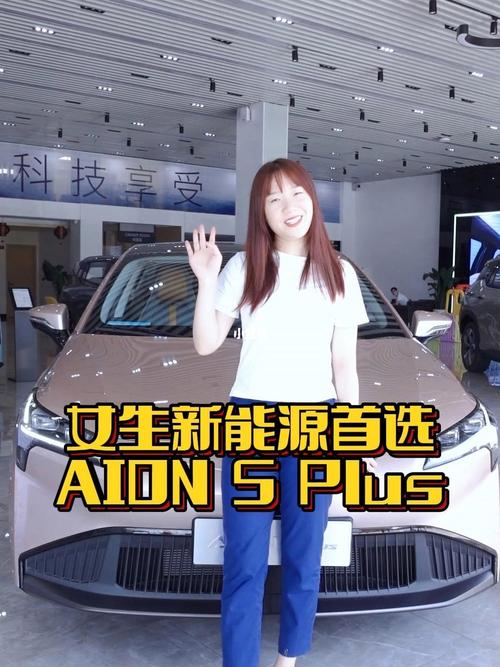 新能源女生干什么的(新能源汽車技術適合女孩子學嗎)-圖1