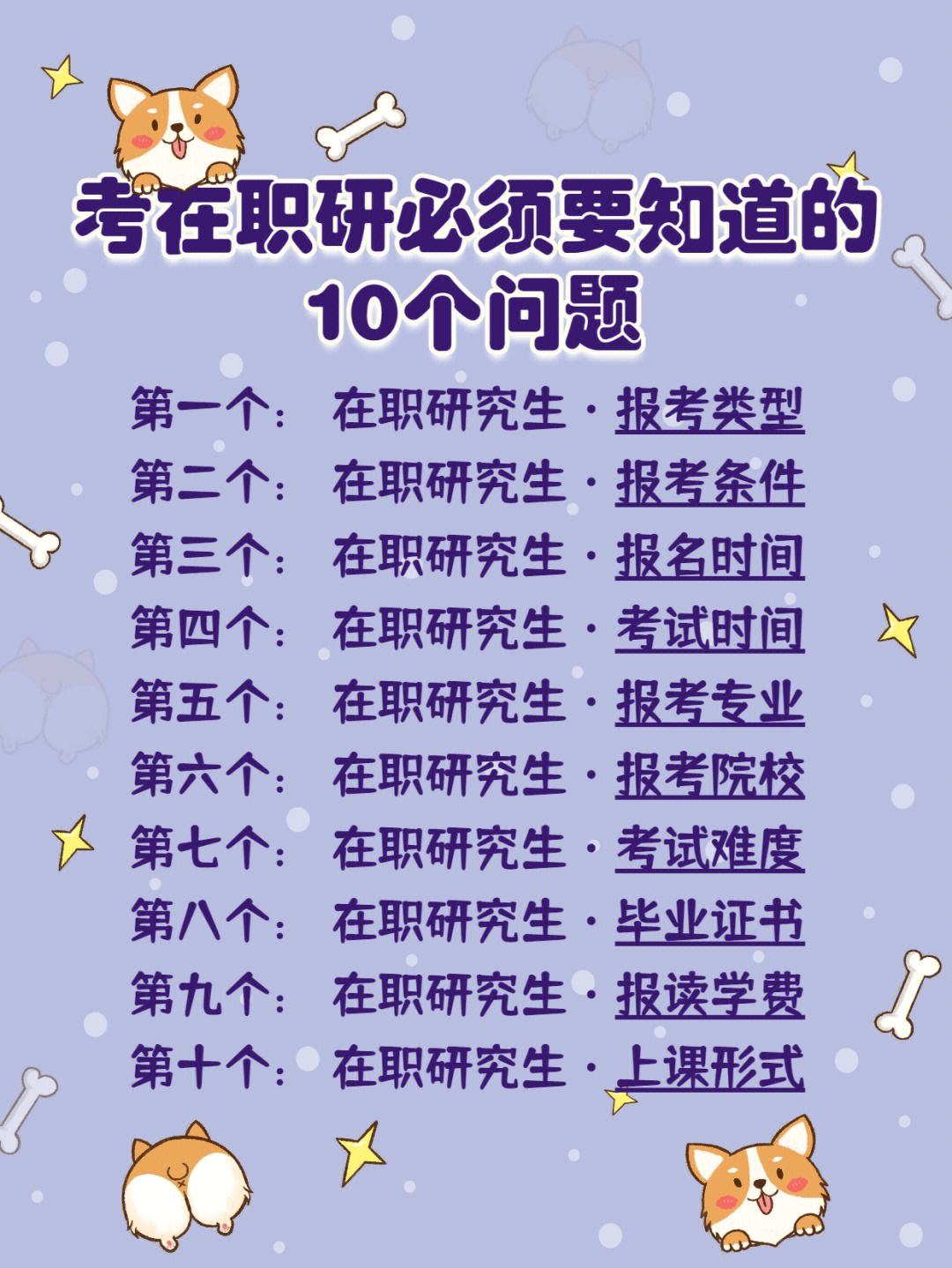 專科考上研的幾乎沒有(大專怎么直接升研究生)-圖1