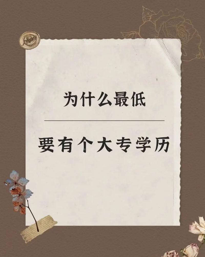 大專最無(wú)用的三個(gè)專業(yè)(技校十大吃香專業(yè))-圖1