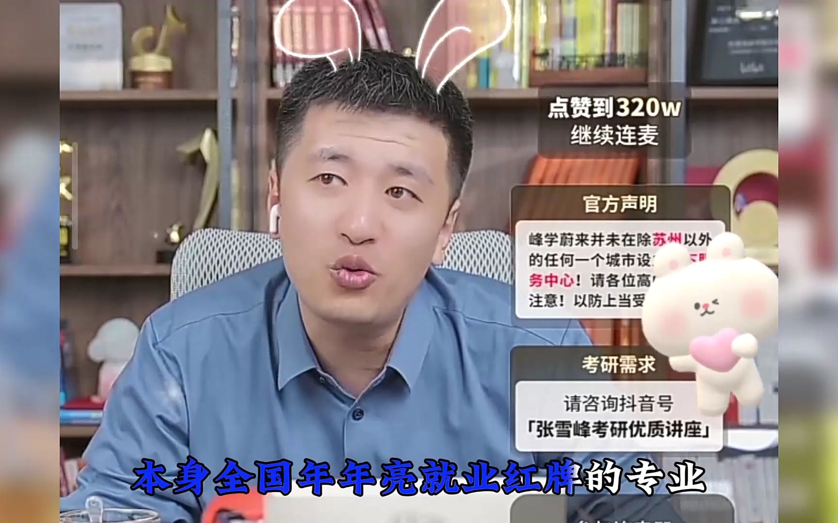 張雪峰推薦法學(xué)大學(xué)(比較容易考的法學(xué)大學(xué))-圖1