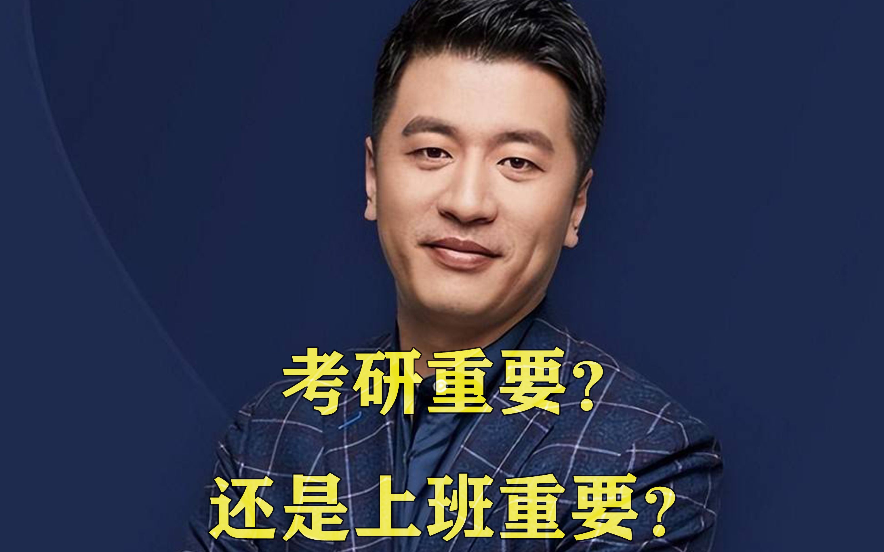 張雪峰推薦交通運(yùn)輸考研(交通運(yùn)輸專業(yè)太難找工作)-圖1