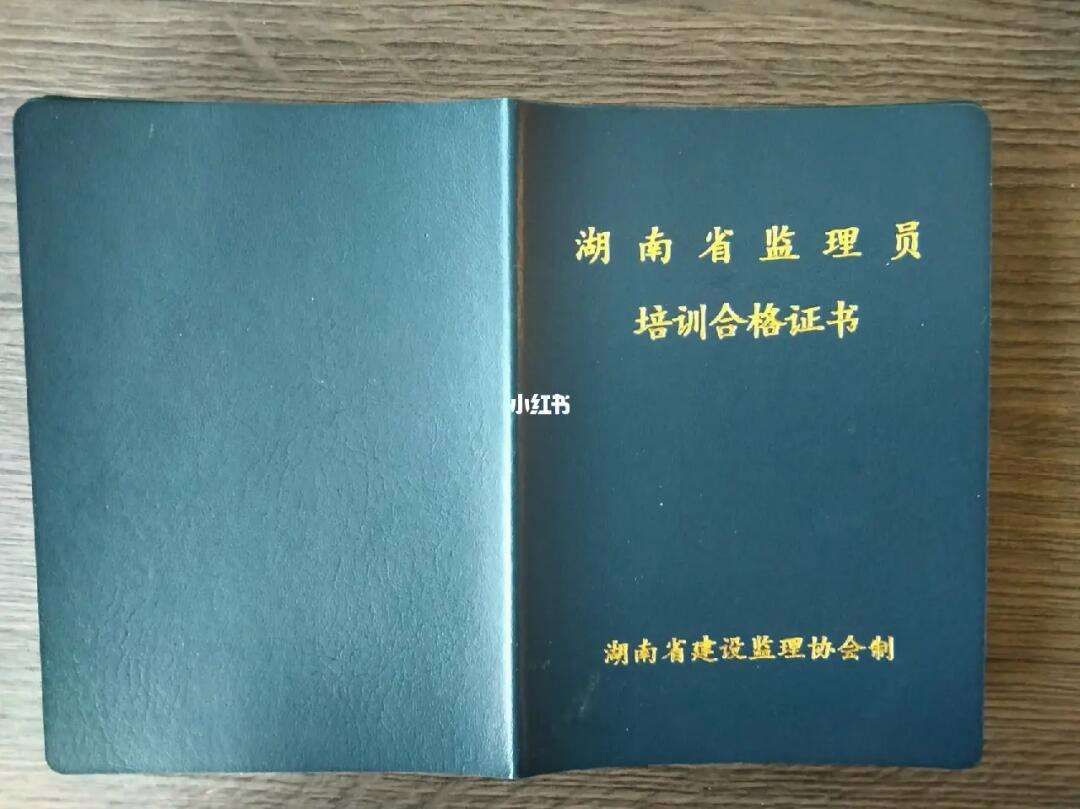 監理一共有幾個證(監理三證是哪三證)-圖1