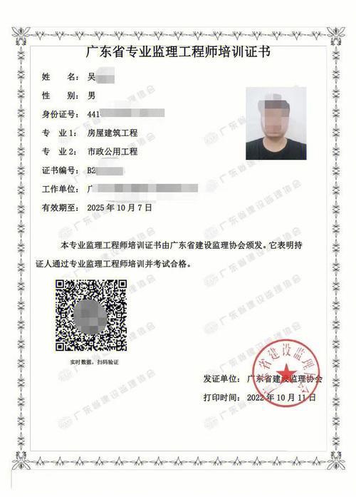 怎么查自己的監理證(個人監理證書查詢網站)-圖1