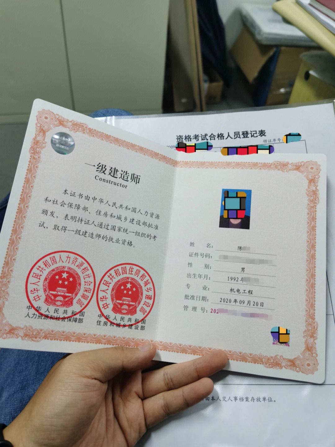 一級建造師b證怎么考(二建考b證有風險嗎)-圖1