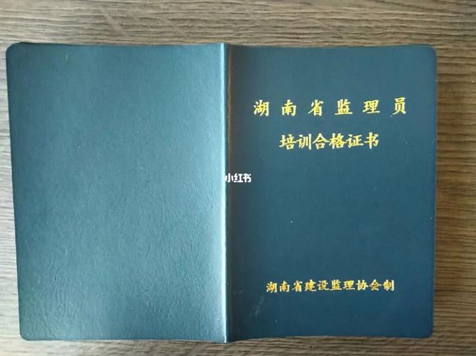 監理員證可以買嗎(監理員證報考官網)-圖1