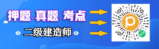 二級建造師江蘇(二建證即將取消)-圖1