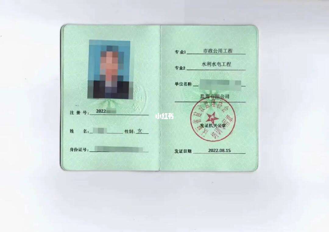 監(jiān)理證哪個專業(yè)最吃香(監(jiān)理三個專業(yè)難易度排名)-圖1