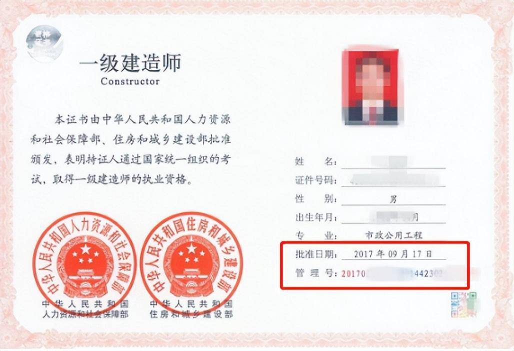非專業(yè)報(bào)考一級(jí)建造師(想考一建但是專業(yè)不符合)-圖1