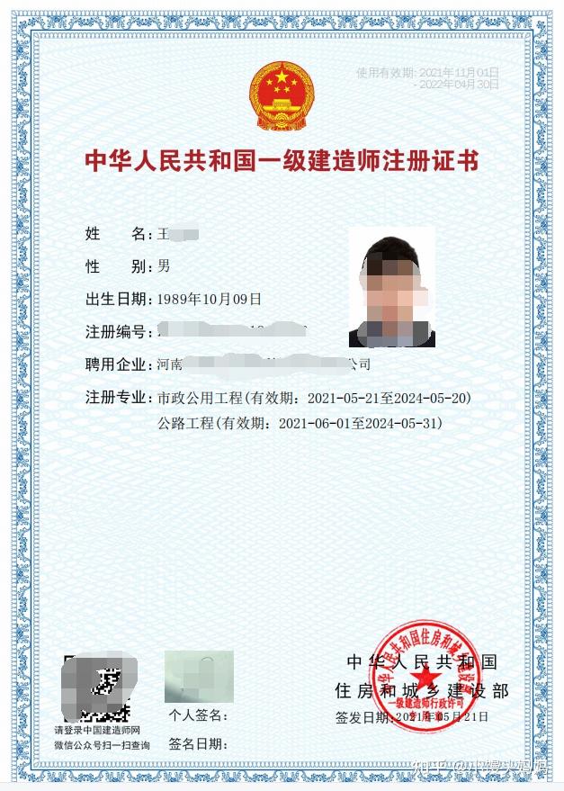公路工程一級建造師(一建10個專業難度排行)-圖1