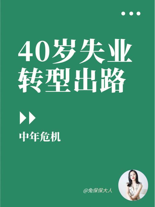 40歲學(xué)電工還有出路嗎(男生學(xué)什么技術(shù)最掙錢(qián))-圖1