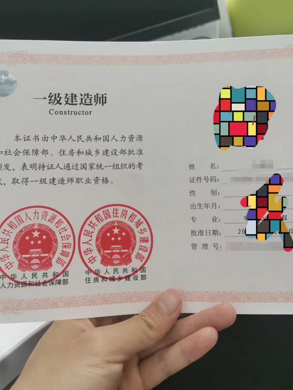 鐵路一級建造師(鐵路一建有意義嗎)-圖1