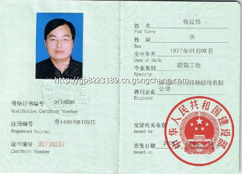 湖南一級建造師(湖南二級建造師公共服務平臺官網)-圖1