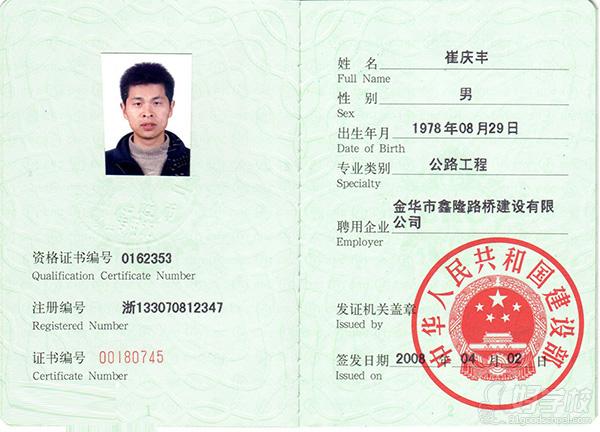 太原一級建造師(一級建造師報名的官網)-圖1
