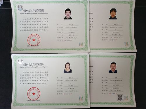 試驗(yàn)員證書(shū)怎么考(試驗(yàn)員證是不是取消了)-圖1
