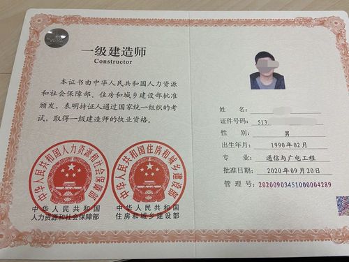 2024上海一級建造師(一級建造師培訓)-圖1