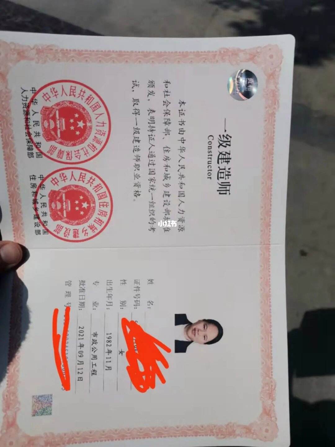 考一級建造師難不難(一建報考條件及專業要求)-圖1