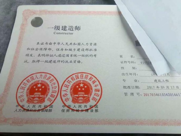 二級建造師一級建造師(考完二建可以做什么工作)-圖1