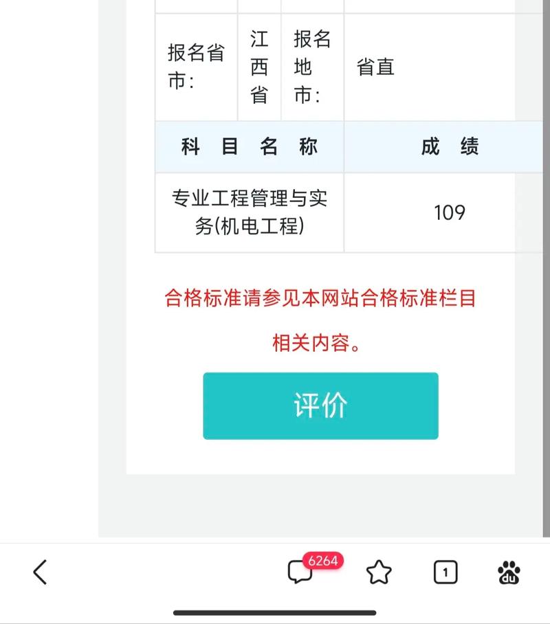 一級建造師查詢網站(含金量高的10大證書)-圖1