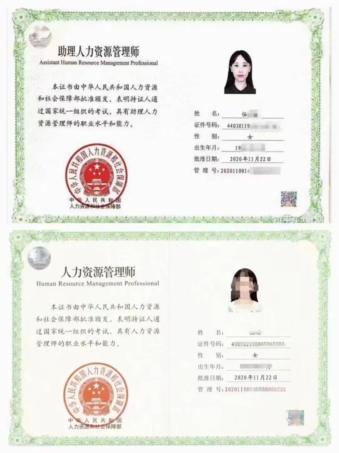 2024年中級(jí)經(jīng)濟(jì)師發(fā)證(中級(jí)經(jīng)濟(jì)師證書(shū)什么樣子)-圖1
