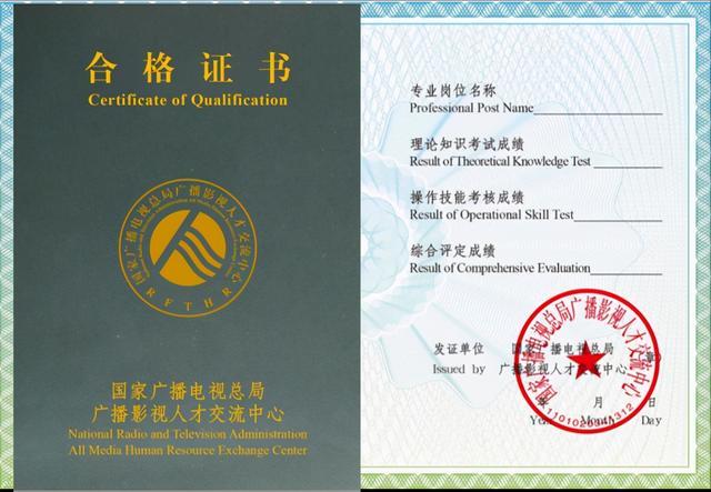 全媒體運營師環球(運營師是干嘛的)-圖1