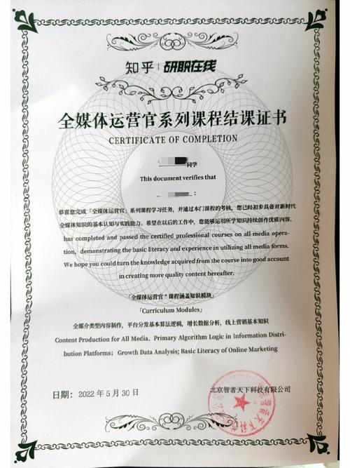 全媒體運營師可以從事行業(全媒體運營師可以自己報考嗎)-圖1